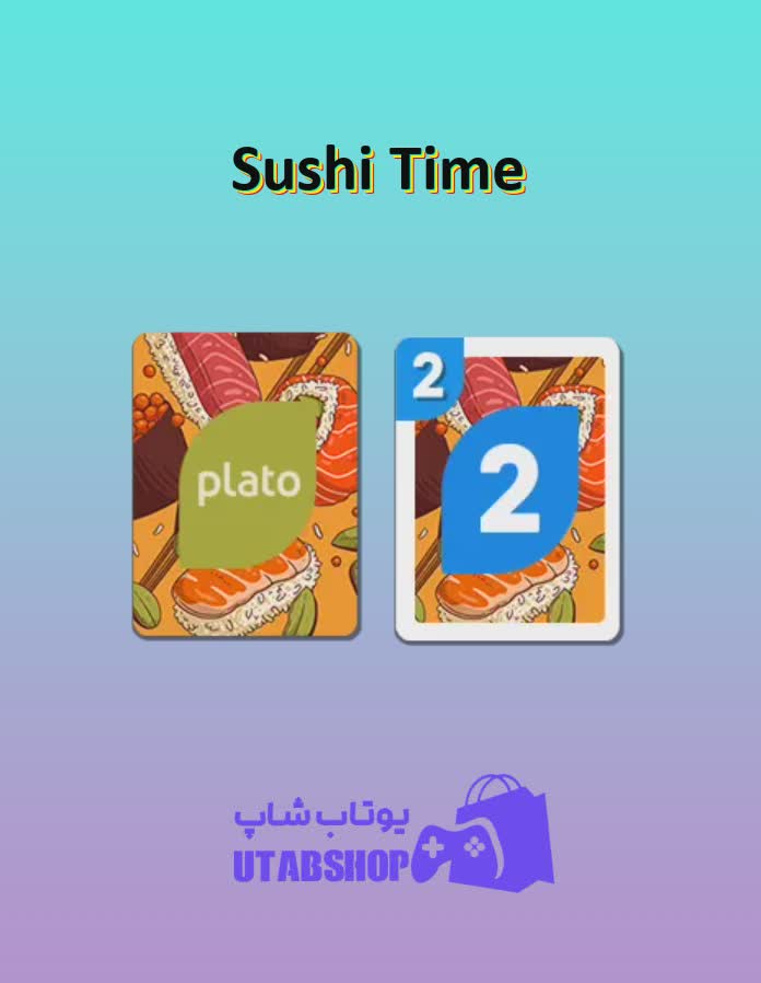 اوچو-Sushi Time