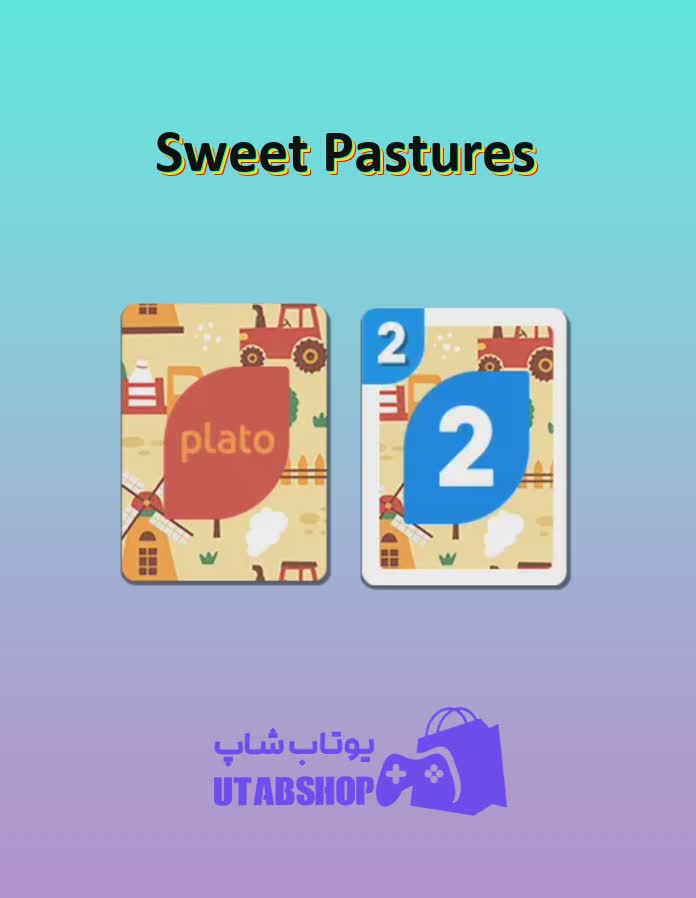 اوچو-Sweet Pastures