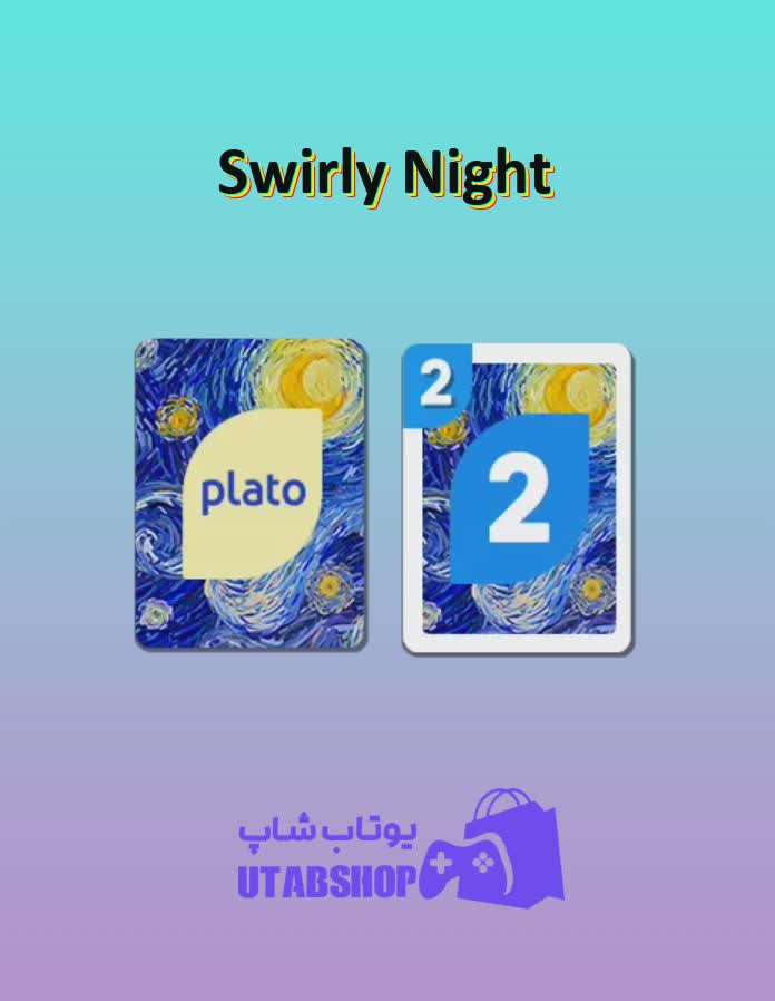 اوچو-Swirly Night