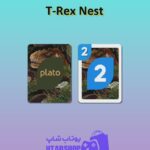 اوچو-T-Rex Nest