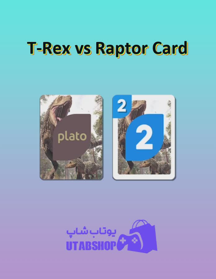 اوچو-T-Rex vs Raptor Card