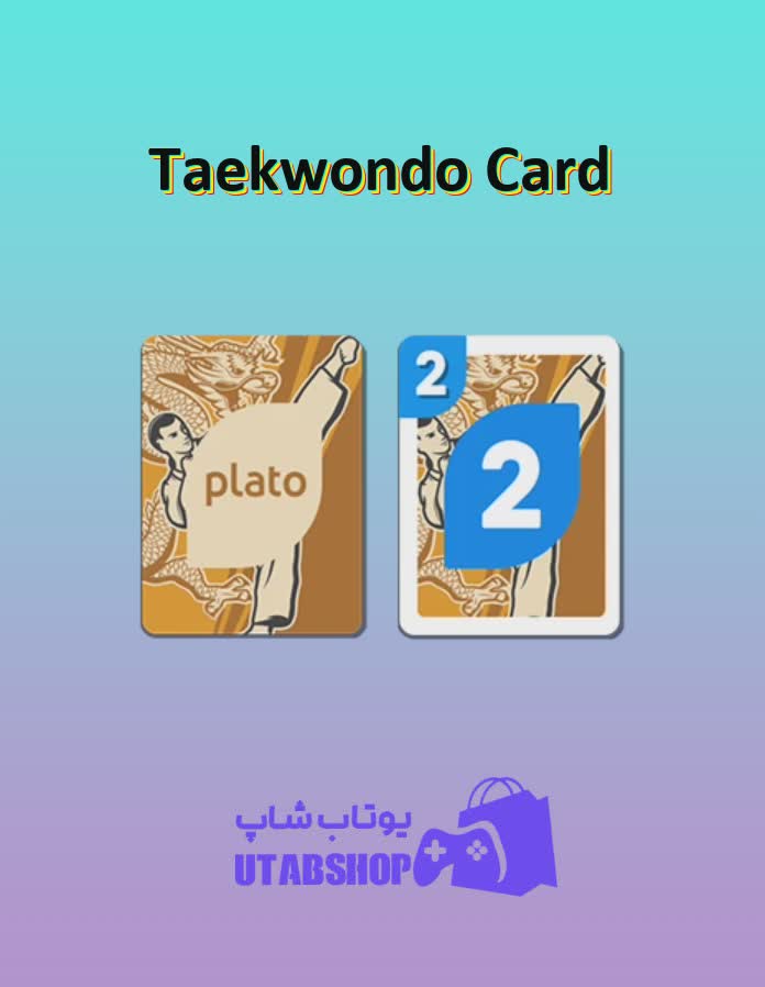 اوچو-Taekwondo Card