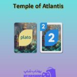 اوچو-Temple of Atlantis