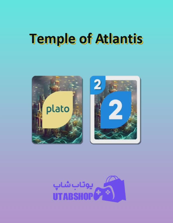 اوچو-Temple of Atlantis