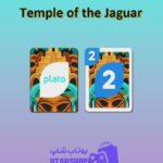 اوچو-Temple of the Jaguar