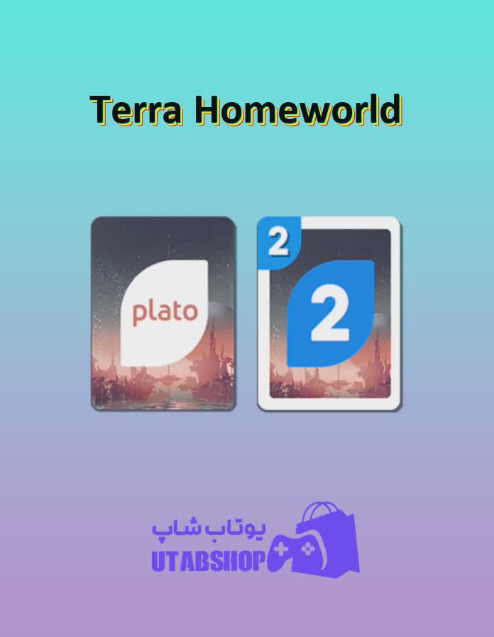 اوچو-Terra Homeworld