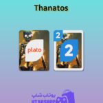 اوچو-Thanatos