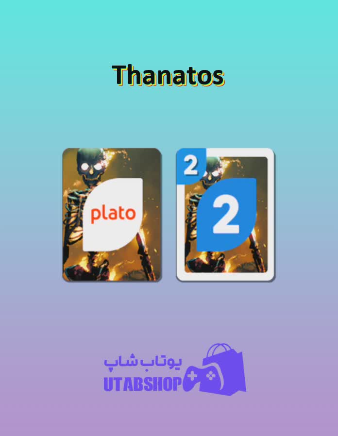 اوچو-Thanatos