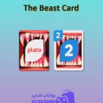 اوچو-The Beast Card