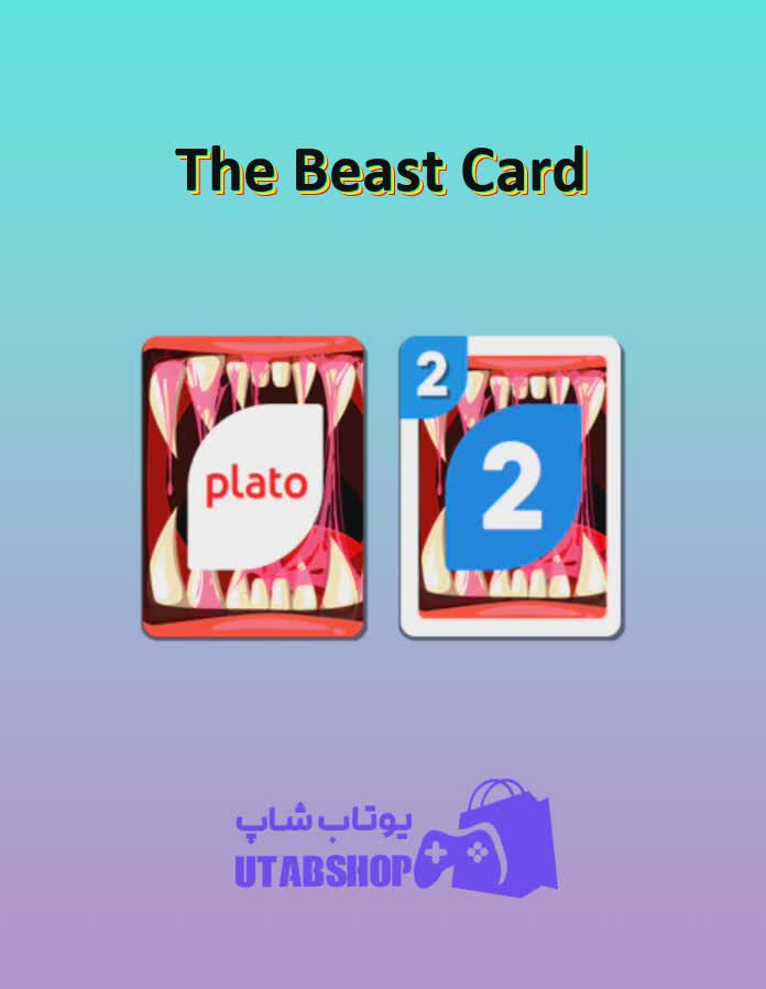 اوچو-The Beast Card