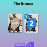 اوچو-The Bronco