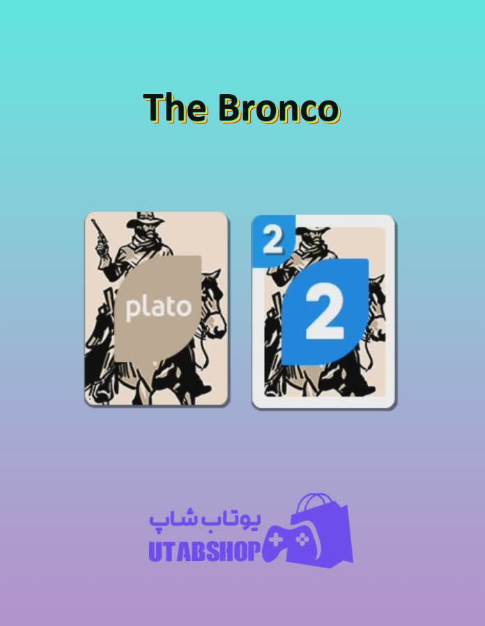 اوچو-The Bronco