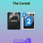 اوچو-The Cursed