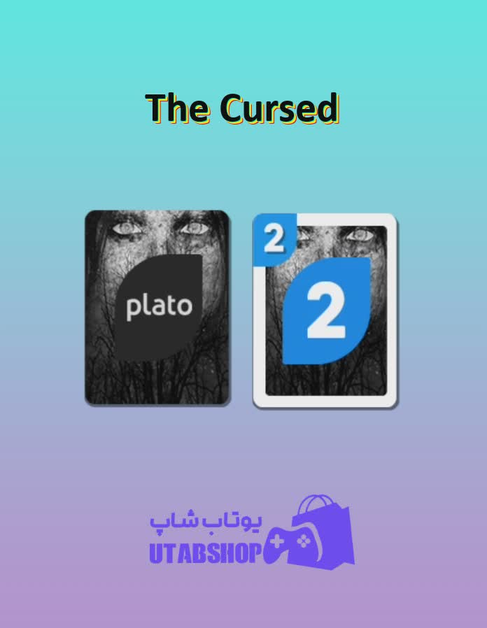 اوچو-The Cursed