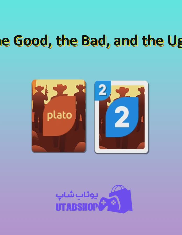 اوچو-The Good, the Bad, and the Ugly