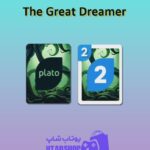 اوچو-The Great Dreamer