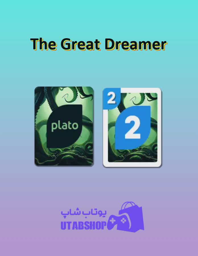 اوچو-The Great Dreamer