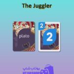 اوچو-The Juggler