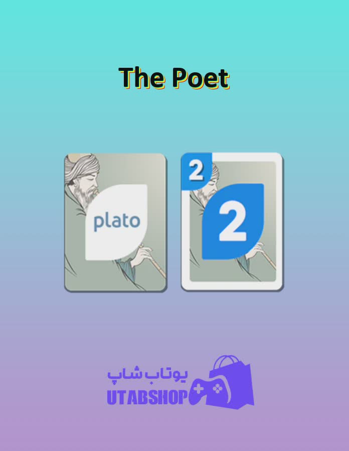 اوچو-The Poet