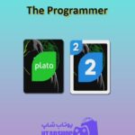 اوچو-The Programmer