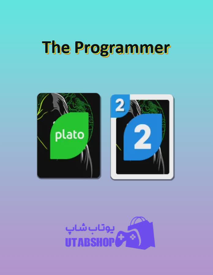 اوچو-The Programmer