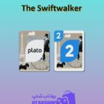 اوچو-The Swiftwalker