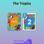 اوچو-The Tropics