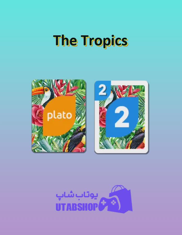 اوچو-The Tropics