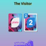 اوچو-The Visitor