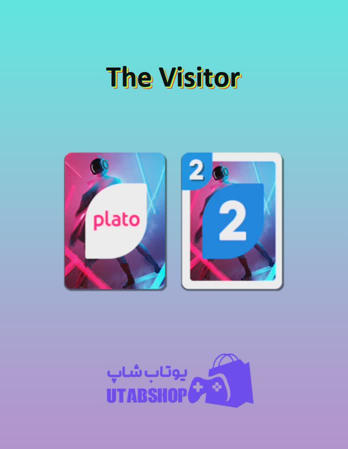 اوچو-The Visitor