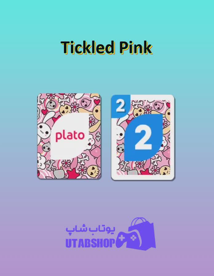 اوچو-Tickled Pink