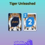 اوچو-Tiger Unleashed