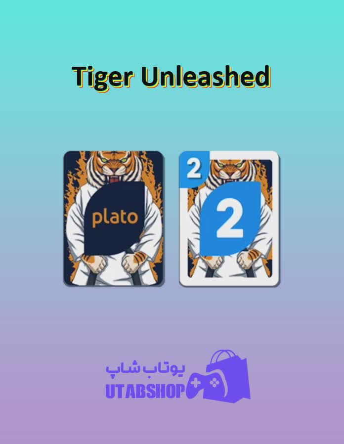 اوچو-Tiger Unleashed