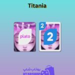 اوچو-Titania