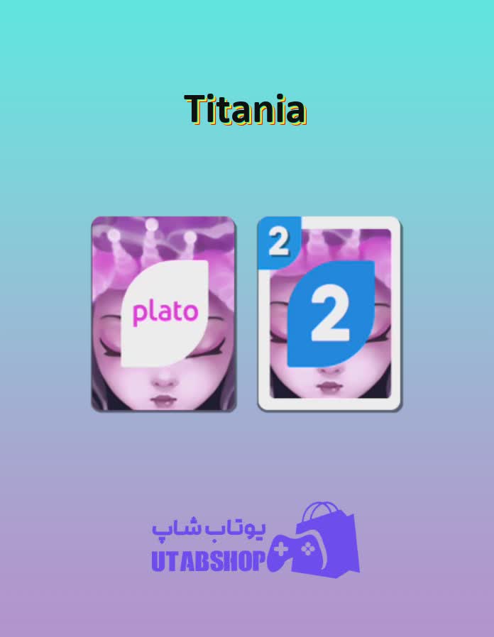 اوچو-Titania