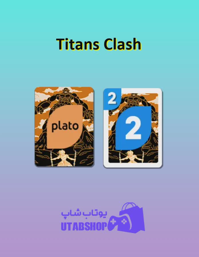 اوچو-Titan's Clash