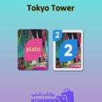 اوچو-Tokyo Tower