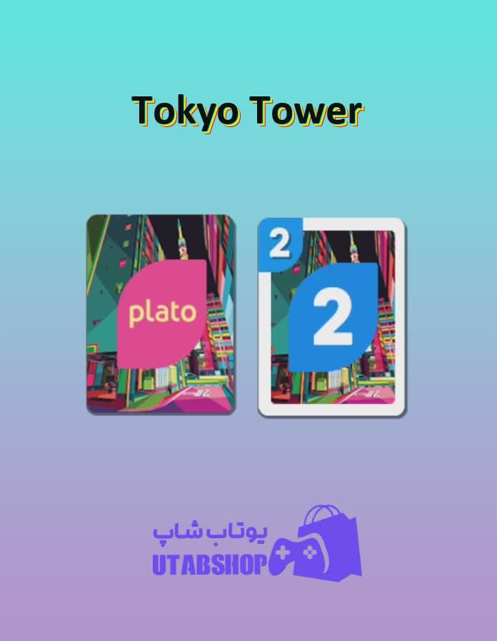 اوچو-Tokyo Tower