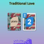 اوچو-Traditional Love