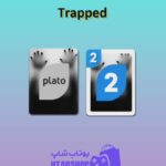 اوچو-Trapped