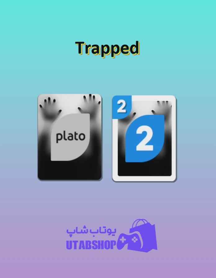 اوچو-Trapped