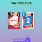 اوچو-True Romance