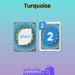 اوچو-Turquoise