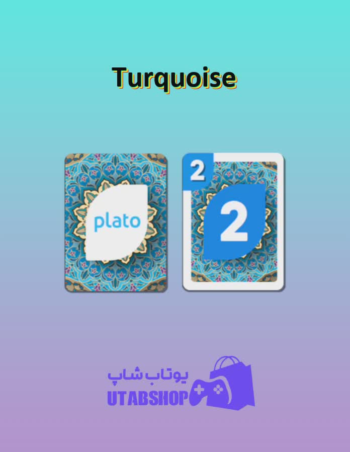 اوچو-Turquoise