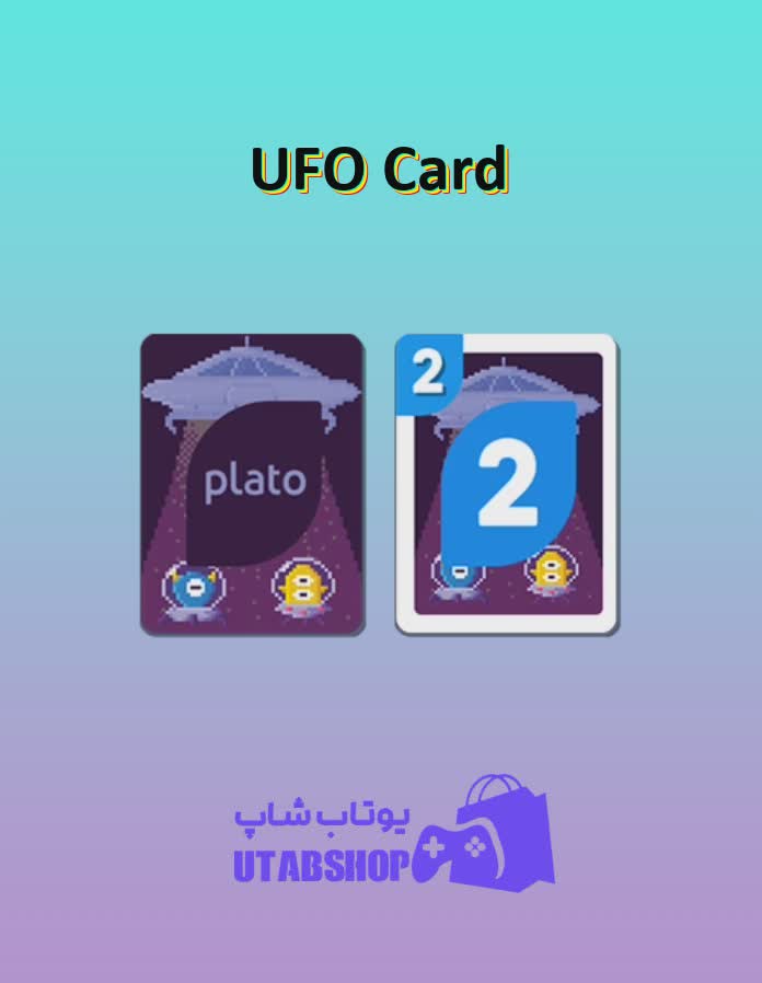 اوچو-UFO Card