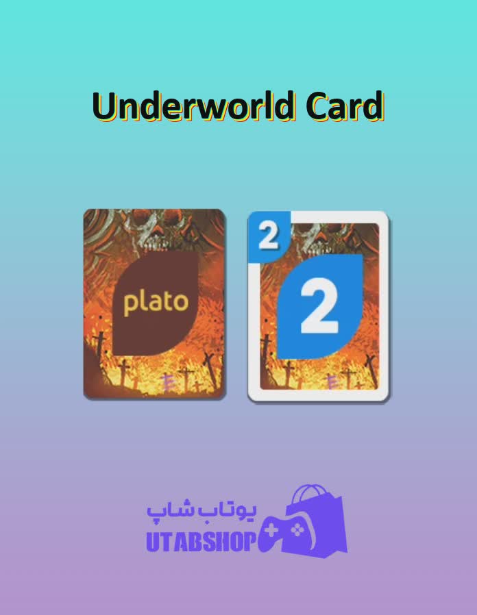 اوچو-Underworld Card