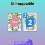 اوچو-Unfroggetable