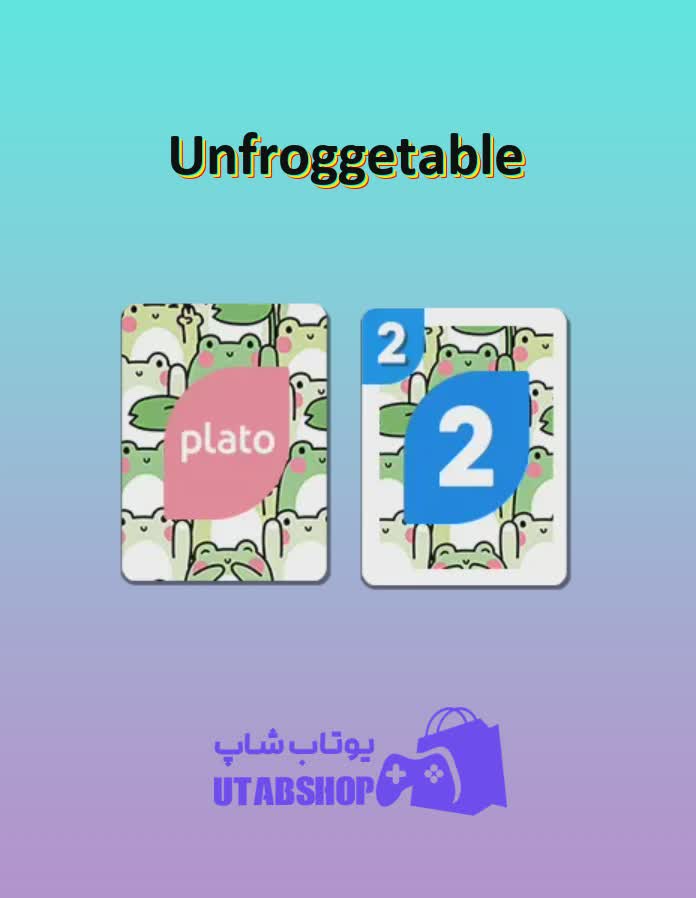 اوچو-Unfroggetable