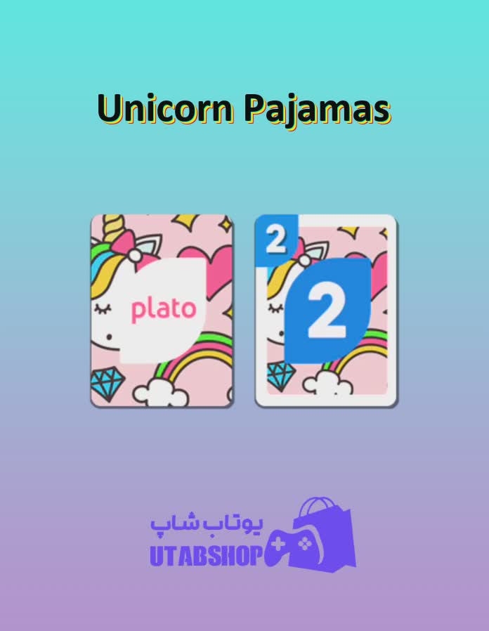 اوچو-Unicorn Pajamas