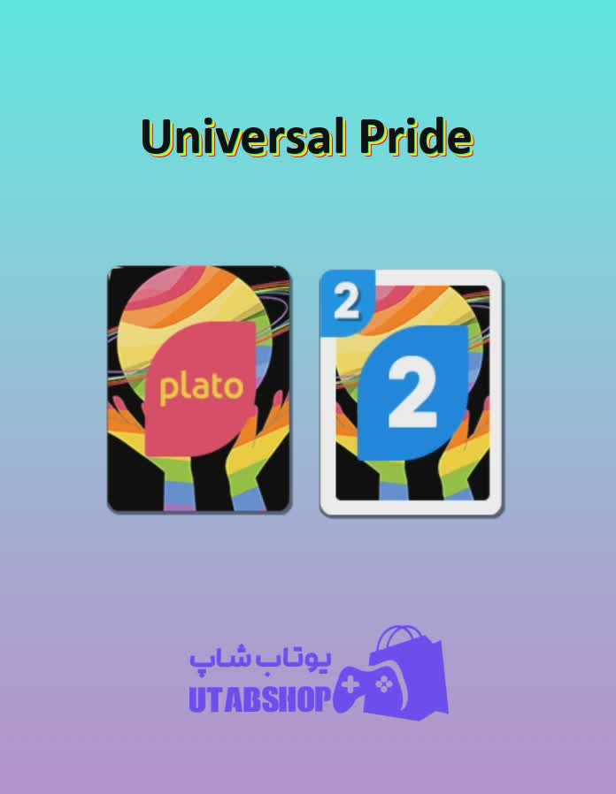 اوچو-Universal Pride